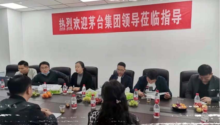 1741847039300809.jpg 賀北京恒誠(chéng)信工程咨詢(xún)有限公司入庫(kù)茅臺(tái)集團(tuán)造價(jià)咨詢(xún)機(jī)構(gòu)服務(wù)商.jpg