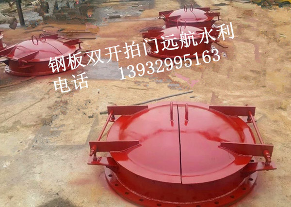 鋼板雙開拍門